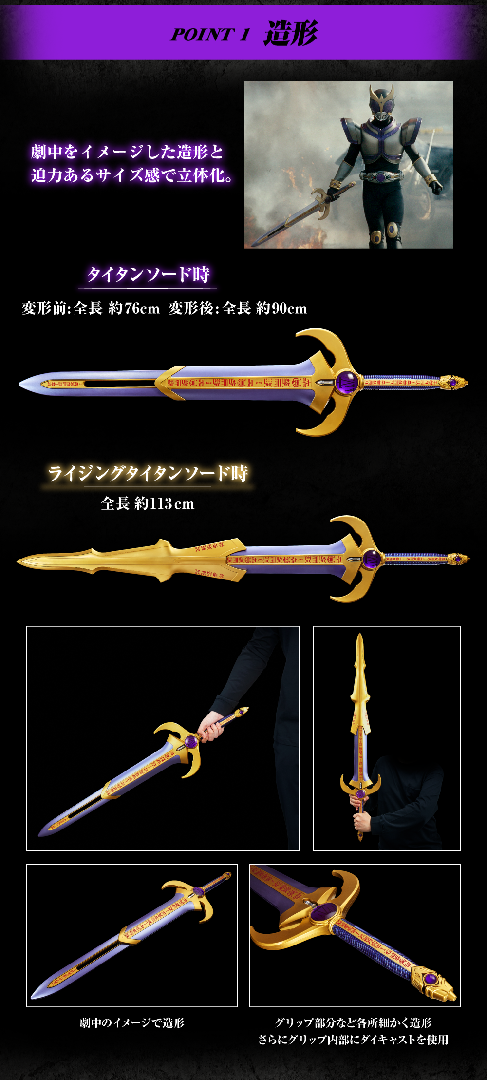 プレバン】CSGタイタンソード｜仮面ライダークウガ : 特撮玩具好きの部屋
