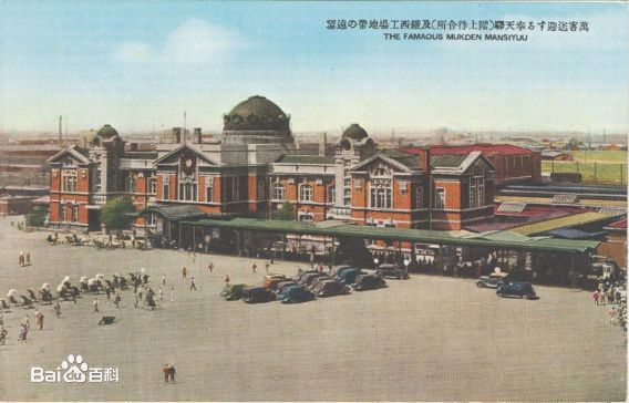 瀋陽駅舎」旧満州鉄道奉天駅 貴重な置き土産 中国の新幹線はどんどん