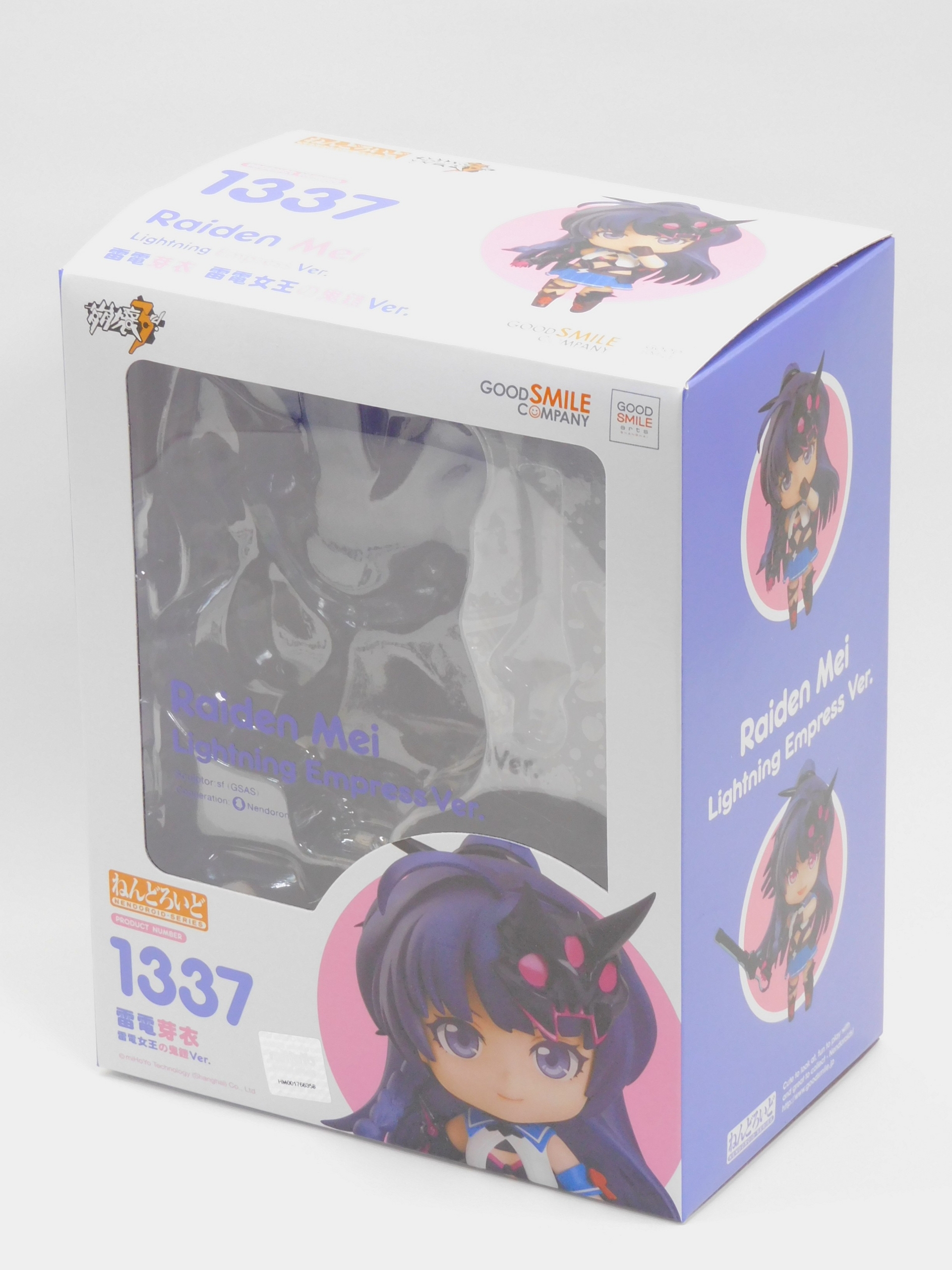 ねんどろいど 1337」雷電芽衣 雷電女王の鬼鎧Ver. レビュー : レビュー