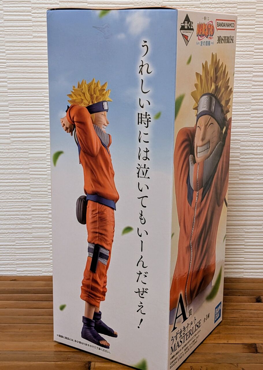一番くじ NARUTO-ナルト- 波の国編 A賞 うずまきナルト MASTERLISE