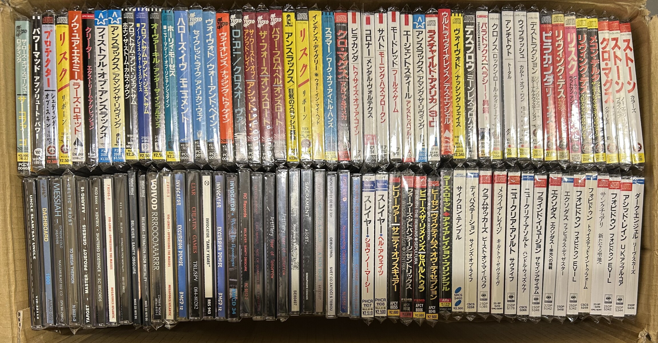 12/13(土)スラッシュ/デス/ブラック廃盤CDセール : ディスクユニオン