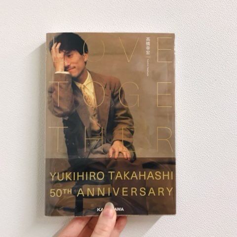 YMO】｢1983 YMO JAPAN TOUR」ポスターやYMO関連雑誌,パンフなど入荷