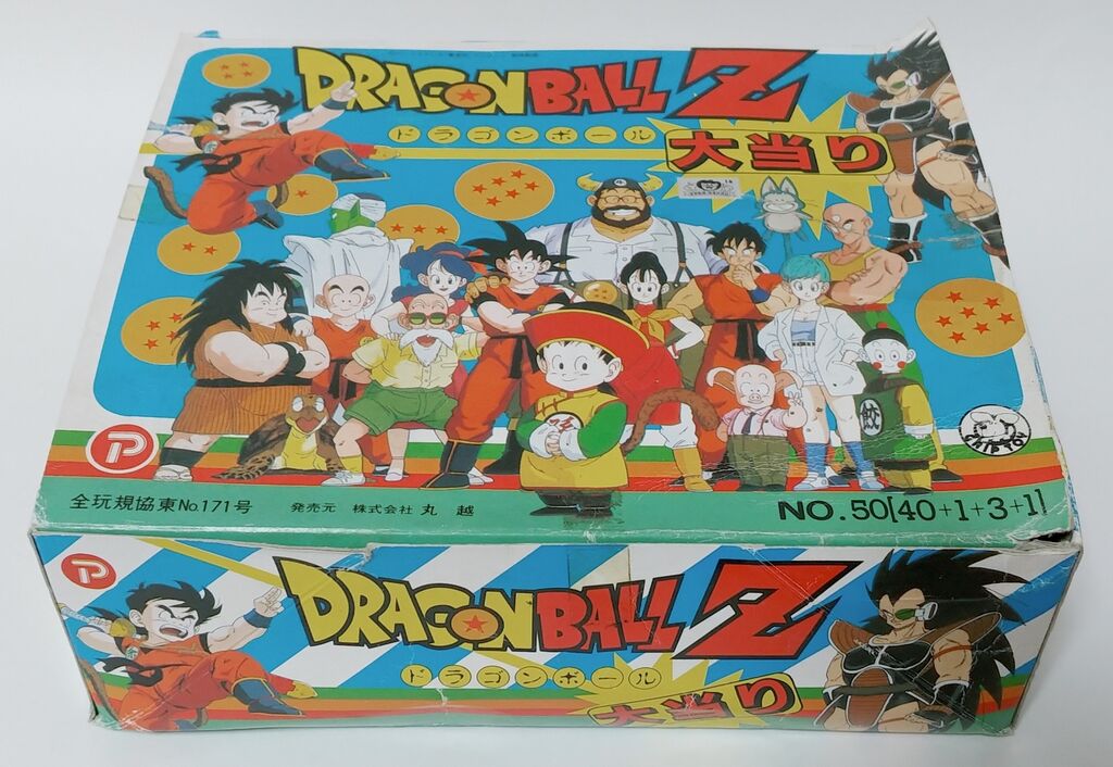丸腰 ドラゴンボール 大当り 駄菓子屋 消しゴム ドラ消し くじ引き