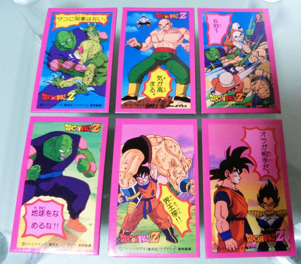 山勝 ドラゴンボールZ マグネット : トレジャーハンティン部、部長の