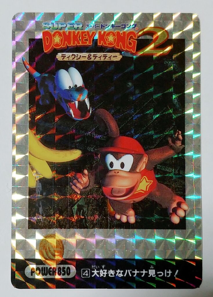 1996年 アマダ ドンキーコング2 ディクシー&ディディー PPカード