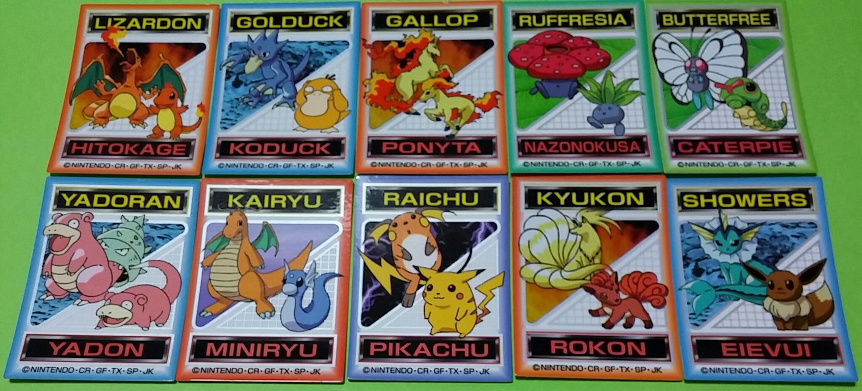 明治 ポケモン アイスのおまけシール ポケットモンスター : トレジャー