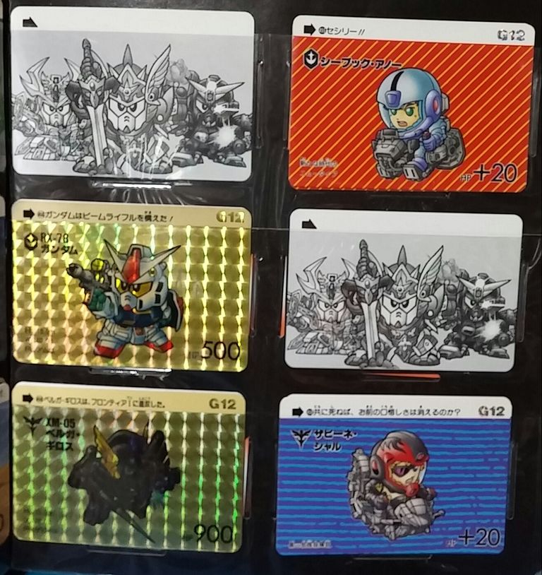 後編 バンダイ SDガンダム カードダス カードコレクション ファイル
