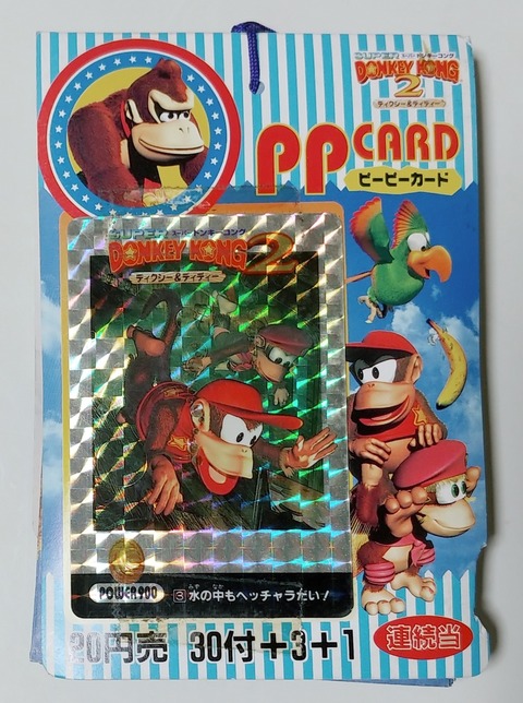 1996年 アマダ ドンキーコング2 ディクシー&ディディー PPカード