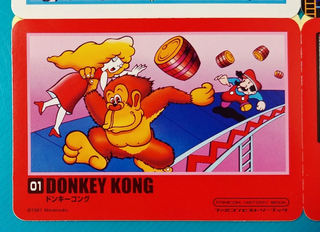 パタパタシールダス ファミコン ヒストリーブック カードダス ジャンボ