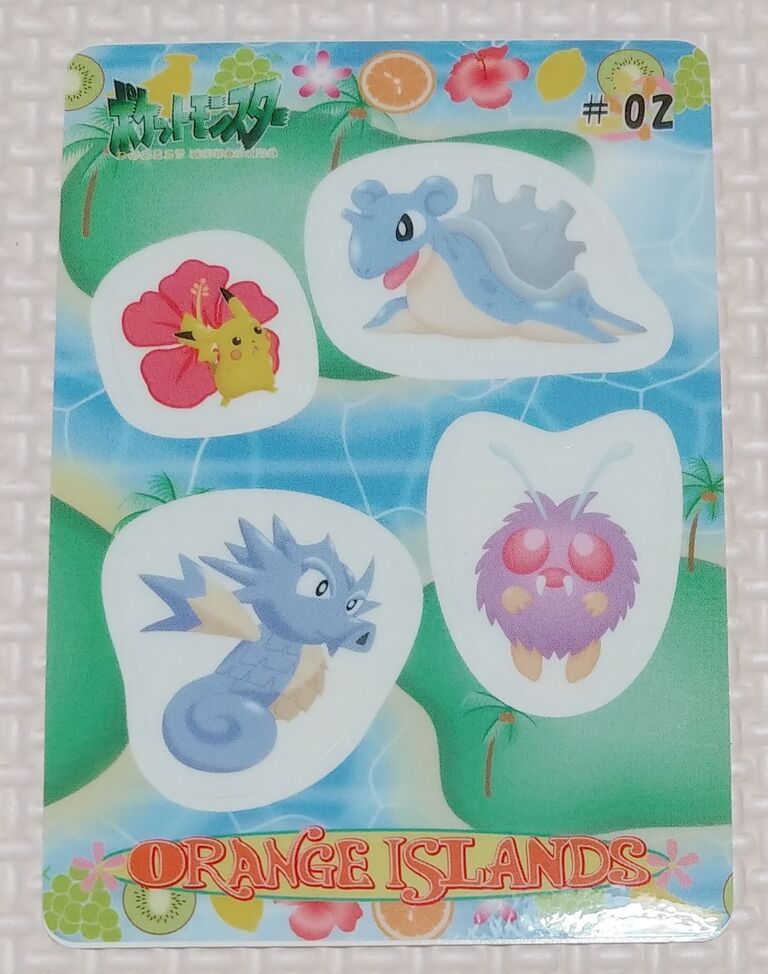 1999年 シールダス ポケットモンスター オレンジアイランド ファンシー