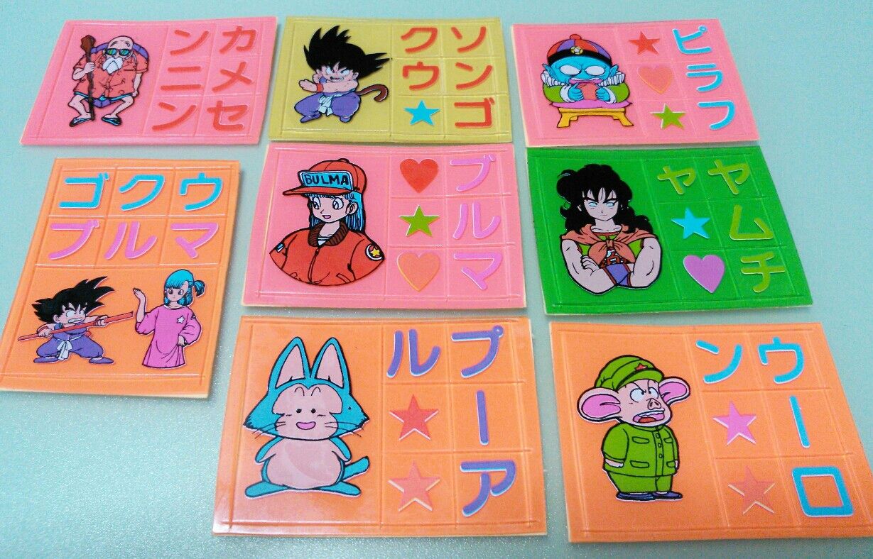 ドラゴンボール カラーラブシール : トレジャーハンティン部、部長のブログ