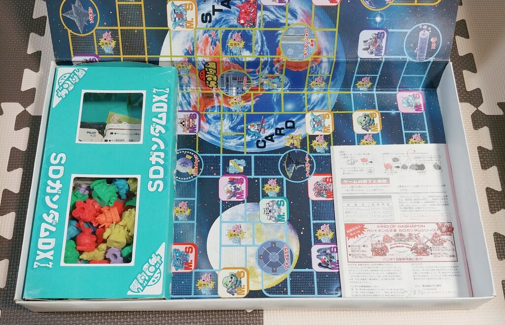 1989年 バンダイ SDガンダムDXゲーム ボードゲーム ジョイファミリー