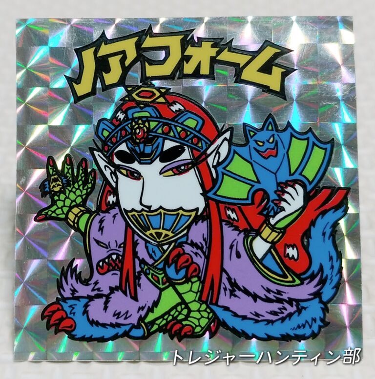 ビックリマン ノアフォーム 魔胎伝ノア 2枚セット ビックリマン ノア