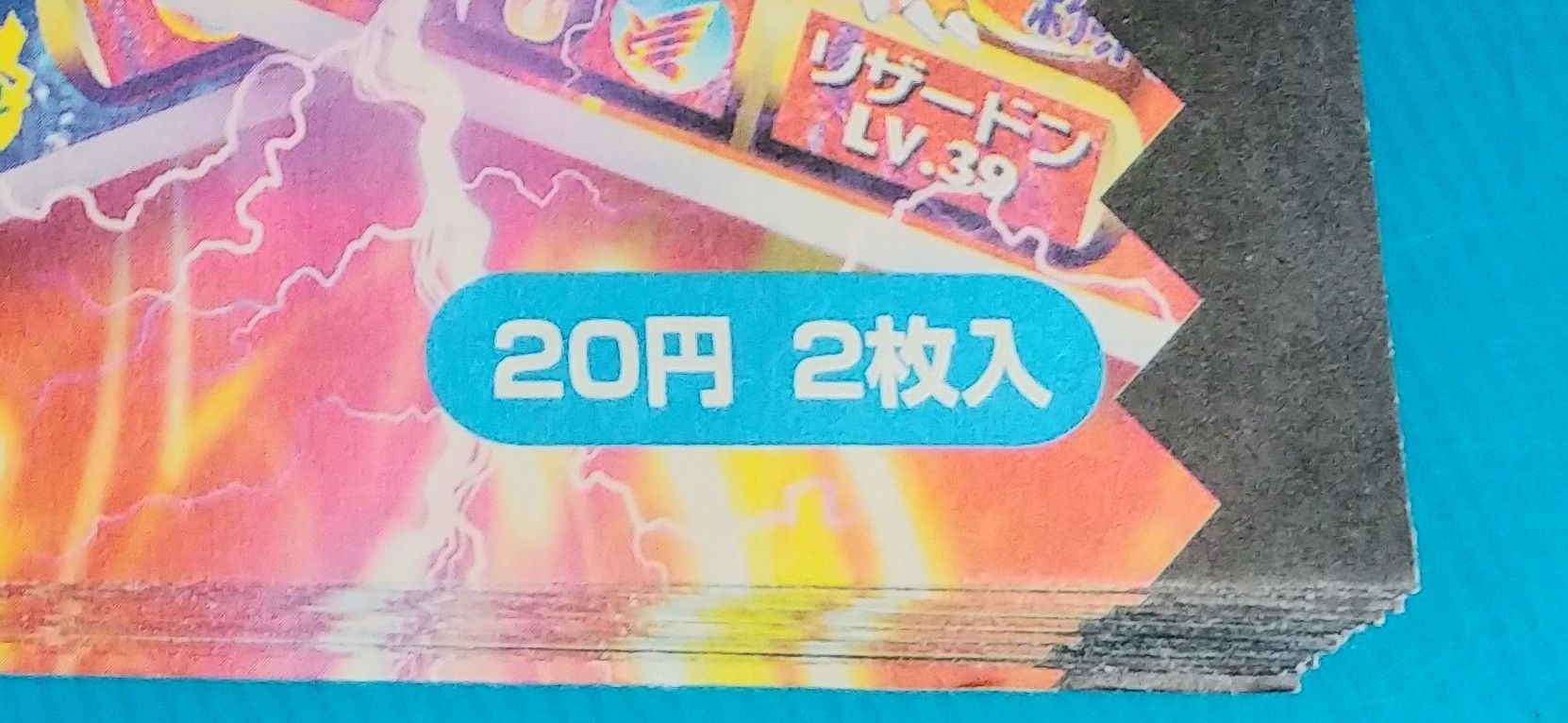 前編 アマダ ポケモン最強シール烈伝 改 ポケットモンスター