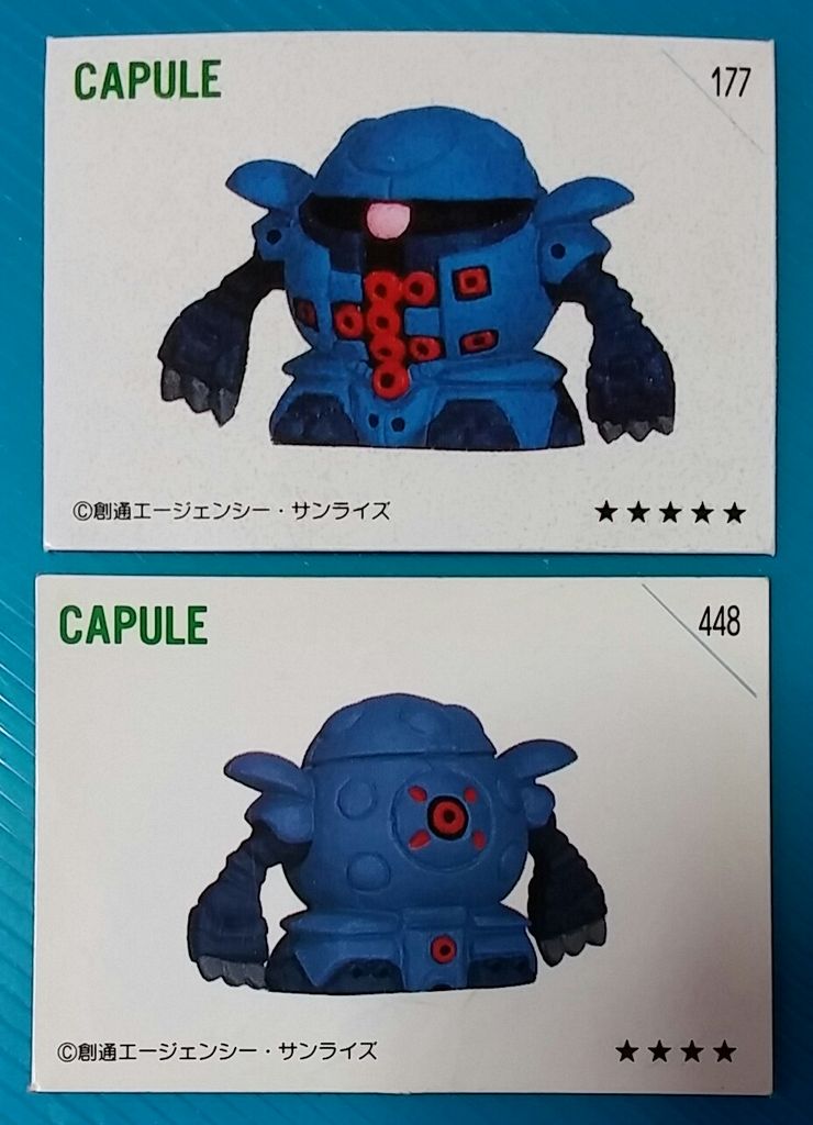 SDガンダム ガン消し おまけシール 写真タイプ1 : トレジャー