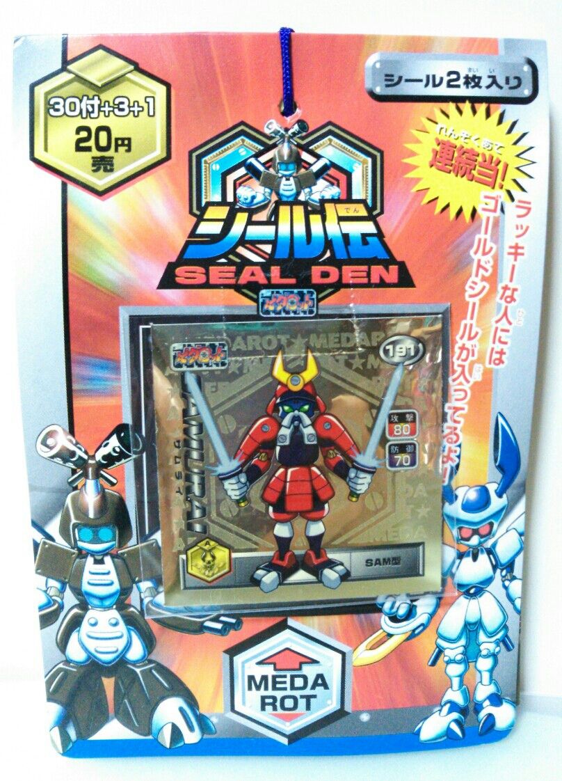 メダロット 最強シール烈伝 : トレジャーハンティン部、部長のブログ