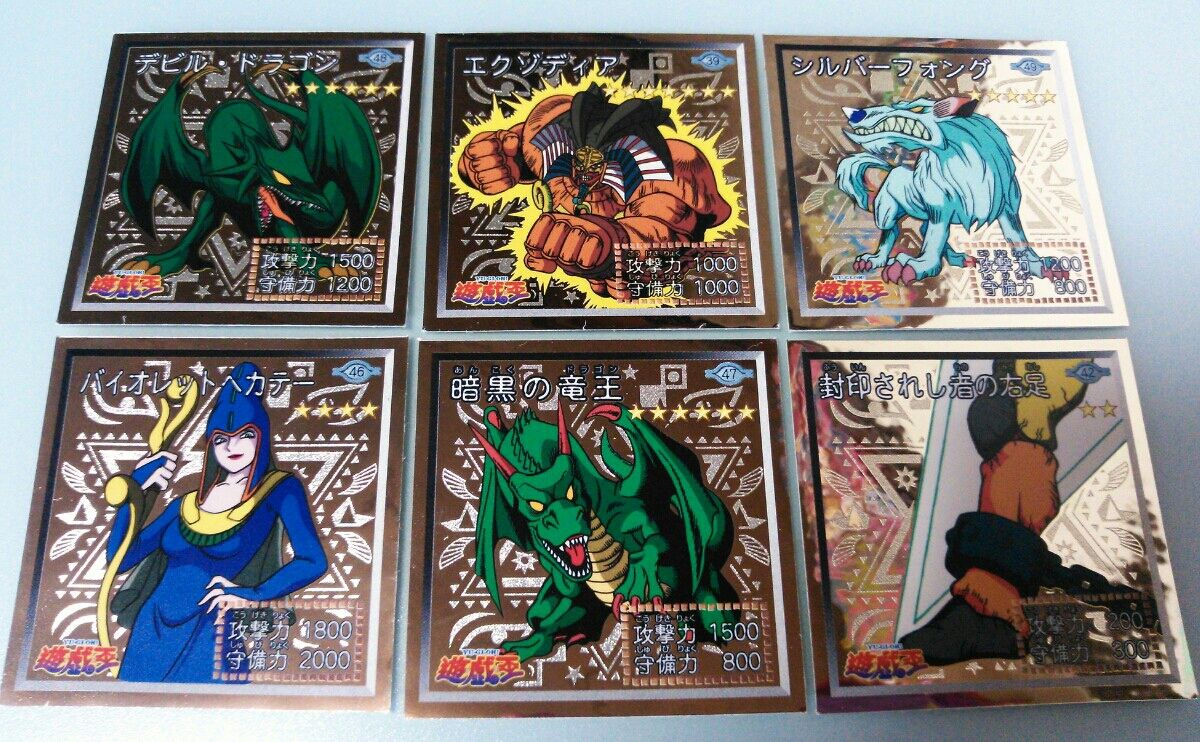 アマダ 遊戯王 シール烈伝スーパーデラックス : トレジャーハンティン