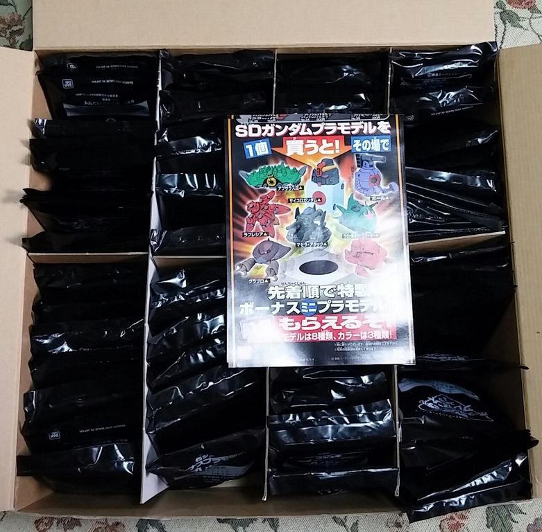 前編 SDガンダム BB戦士 Gジェネ ボーナスプラモデル プレゼント