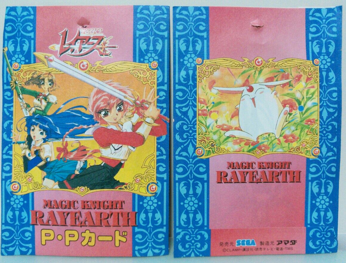 マジックナイトレイアース PPカード 魔法騎士レイアース : トレジャー