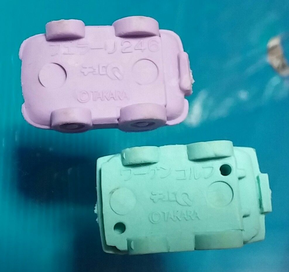 アマダ タカラ チョロQ 消しゴム 駄菓子屋 カー消し : トレジャー