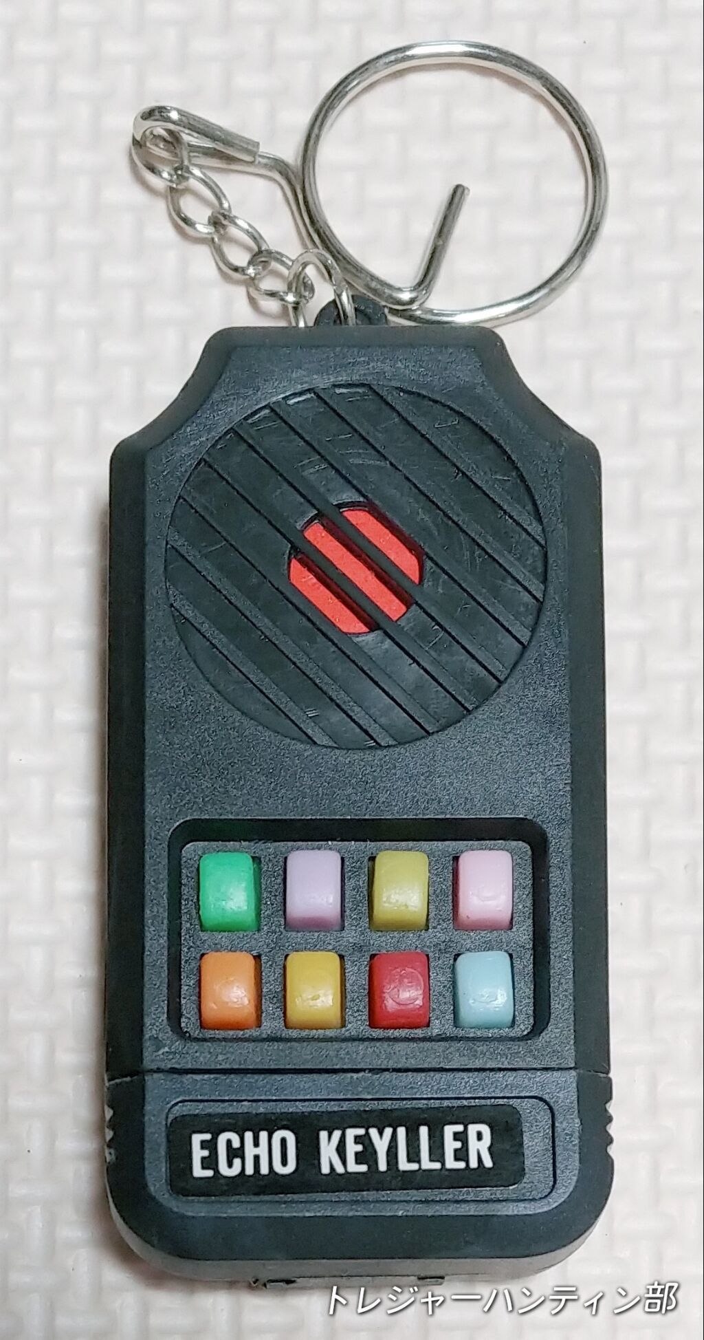 4種類目!! ハイパワーウエポン サウンドキーホルダー 昭和レトロ