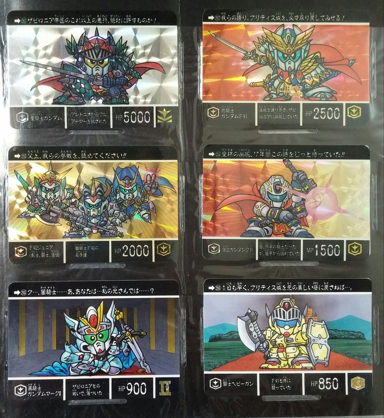 SDガンダム外伝 キングガンダム カードダス フルコンプリート