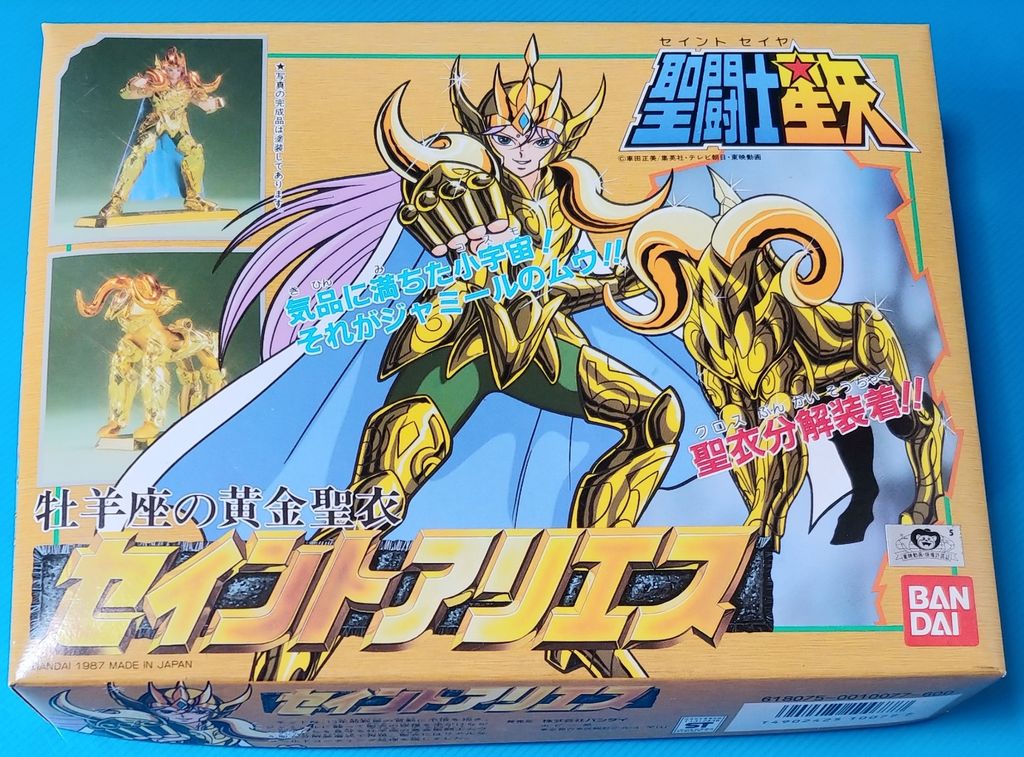 聖闘士星矢 プラモデル 牡羊座の黄金聖衣 セイントアリエス クロス