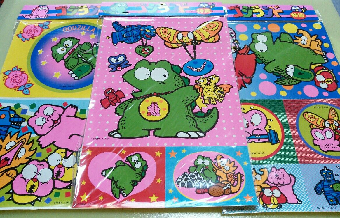 ゴジランド シール当 : トレジャーハンティン部、部長のブログ