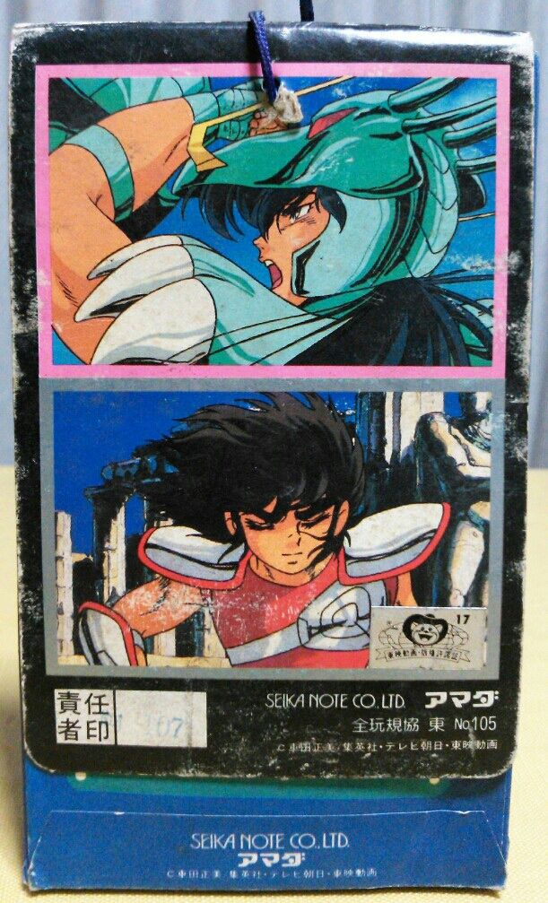 聖闘士星矢 メタモシール 温感タイプ 駄菓子屋 引き物 くじ引き シール