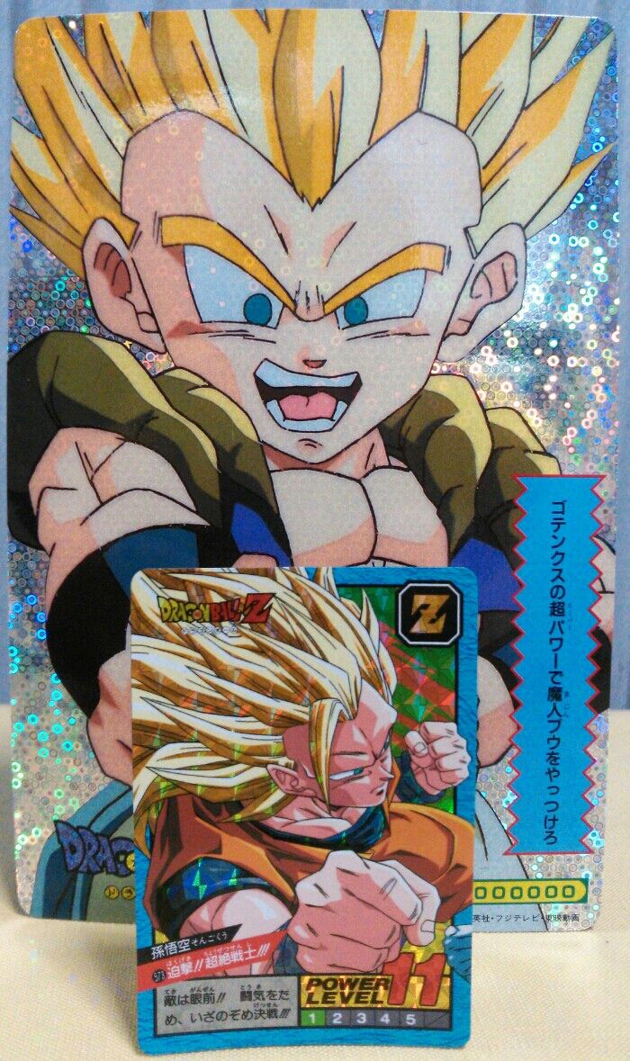 ドラゴンボールZ ジャンボ両面プロマイド ブロマイド : トレジャー
