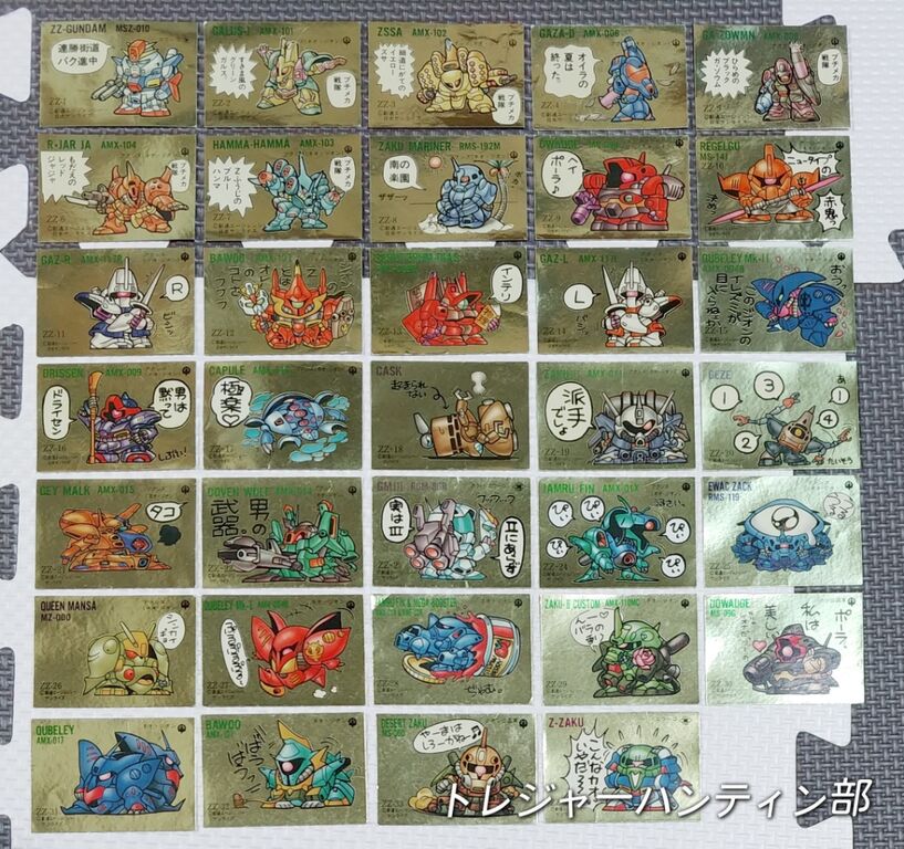 ガン消し イラストシール ΖΖ編 リスト データベース SDガンダム オマケ