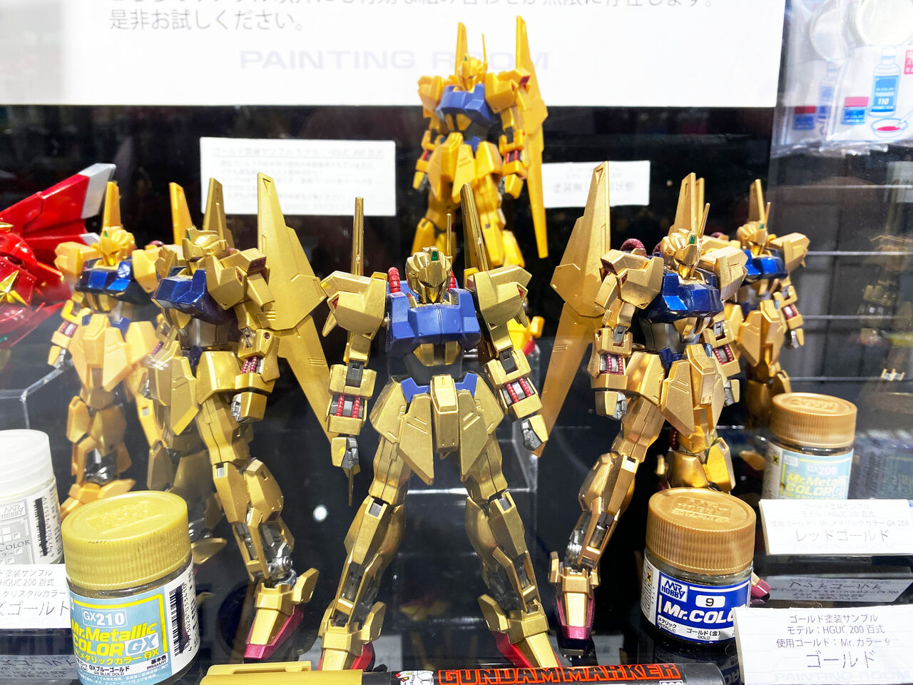 ゴールド塗料の自由研究（ガイアノーツ編） : プラアトリエ＆ホビギャラ