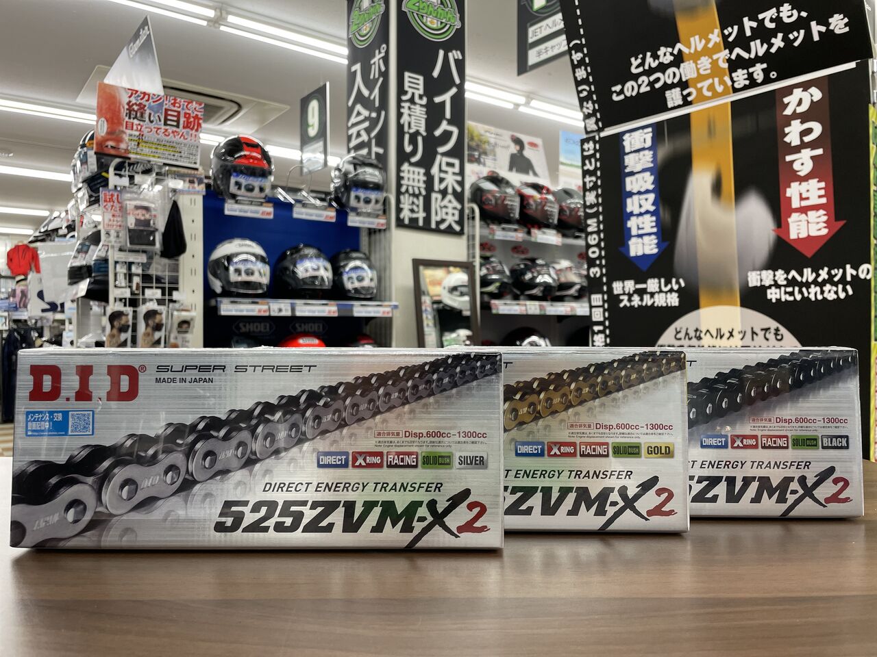 7年ぶりの大進化！DID ZVM-X2ドライブチェーン！ : 2りんかんブログ