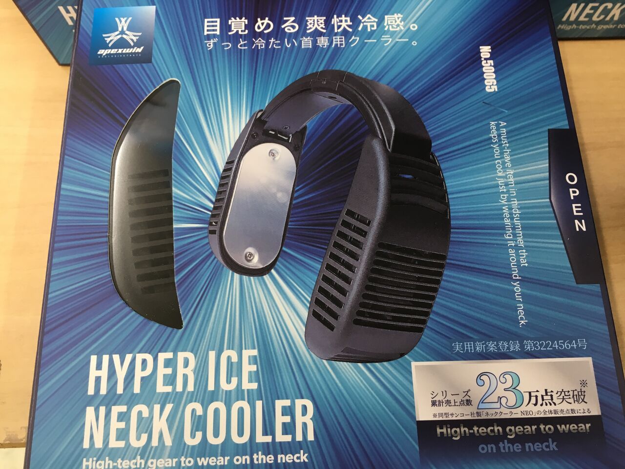 tomy6974様 ネッククーラーカバー ブラック カーキ モカ 7点 tomy6974