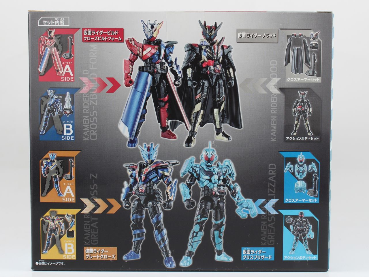 レビュー】創動 仮面ライダービルド BUILD12 全種セット : dark's toy