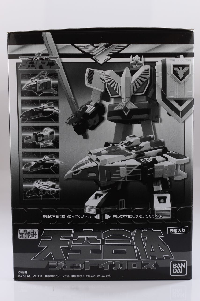 レビュー】スーパーミニプラ 天空合体 ジェットイカロス : dark's toy