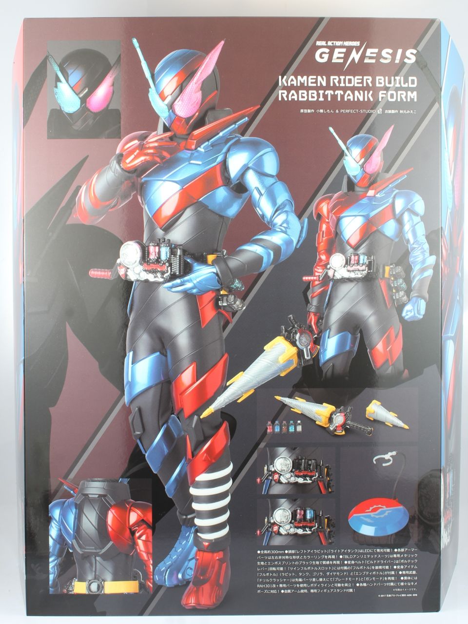 レビュー】RAH GENESIS 仮面ライダービルド ラビットタンクフォーム