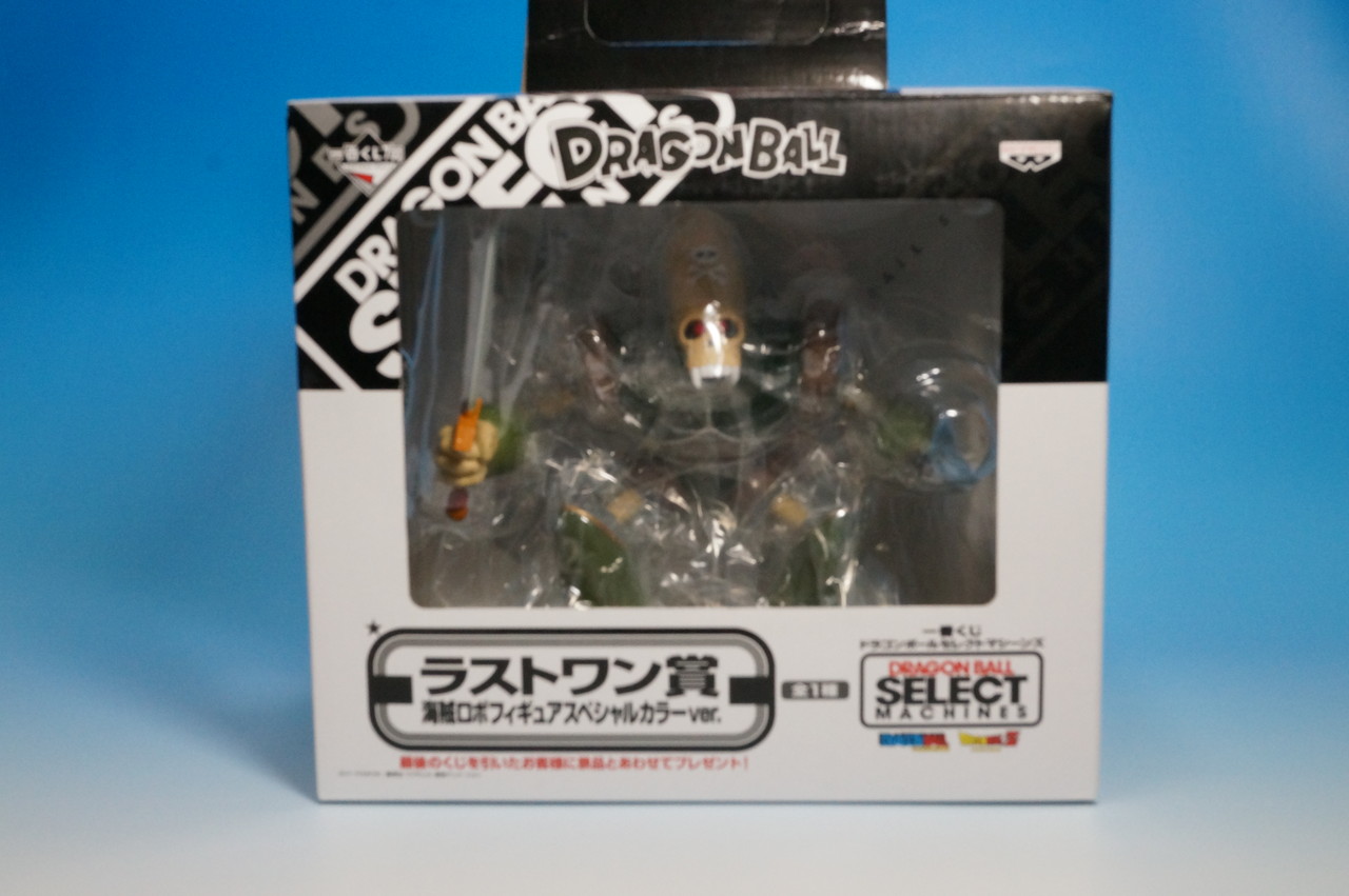 一番くじ ドラゴンボール セレクトマシーンズ ラストワン賞 海賊ロボ