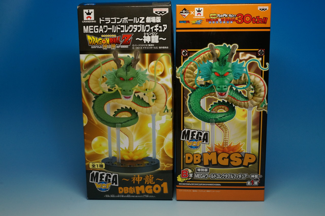 一番くじ THANKYOU!ドラゴンボール 30th!! B賞 特別版MEGAワールド