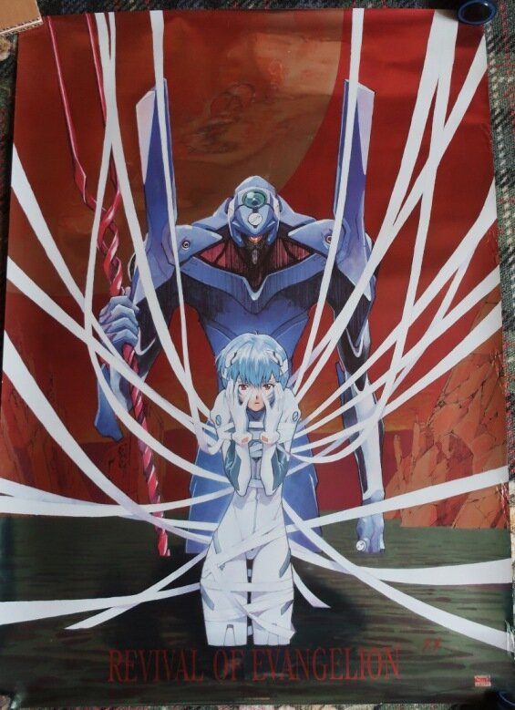 REVIVAL OF EVANGELION ポスター紹介。 : 第二発令所