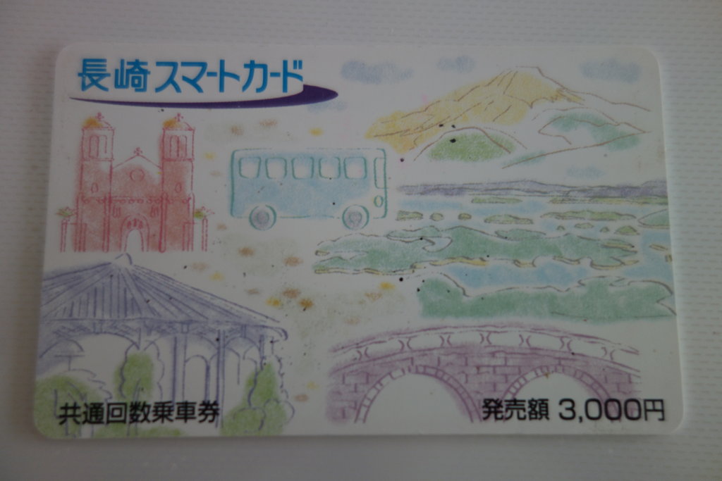 長崎スマートカード廃止、新たな交通系ICカード（nimoca、エヌタスT