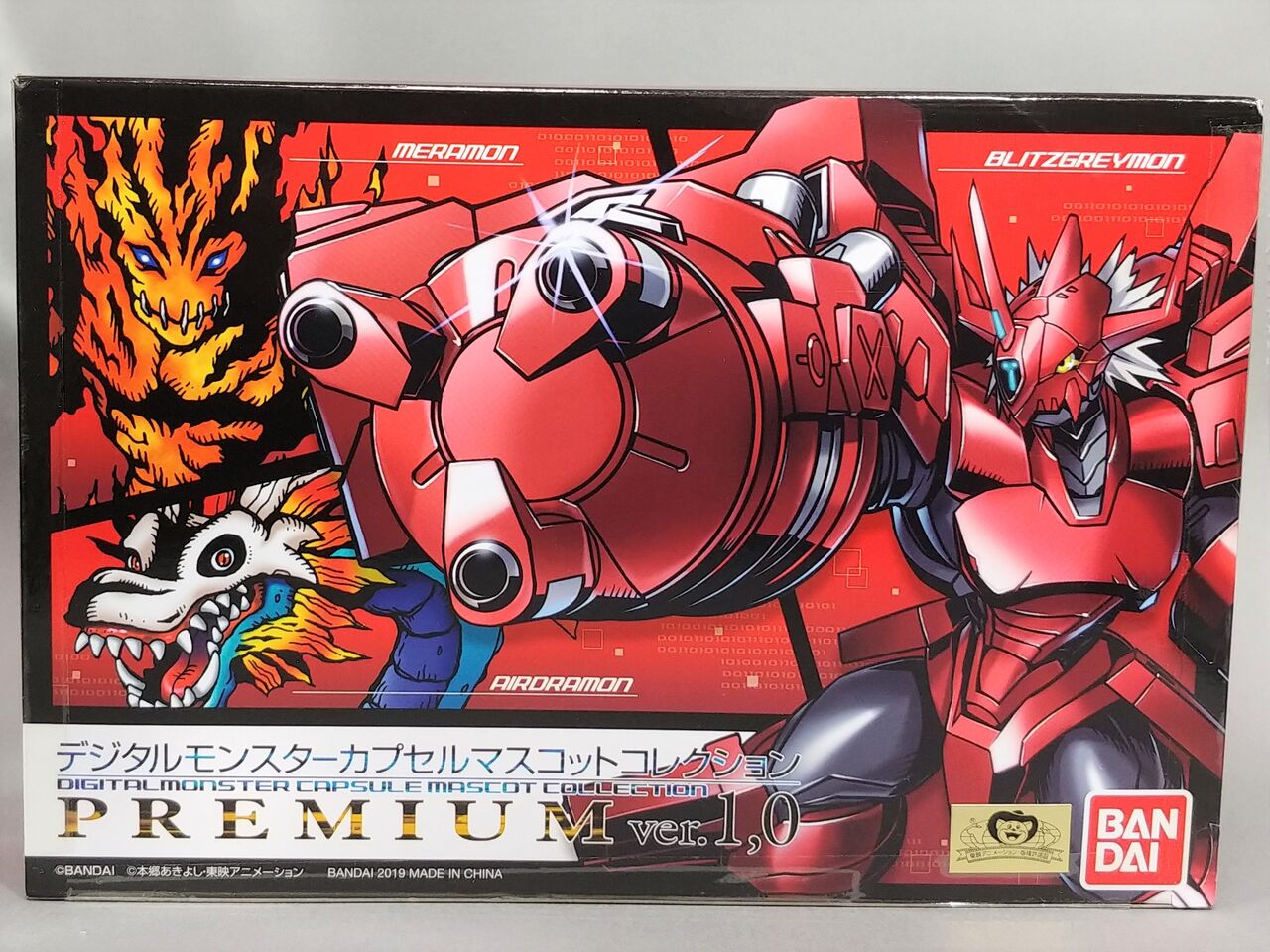 レビュー デジタルモンスター カプセルマスコットコレクションPREMIUM