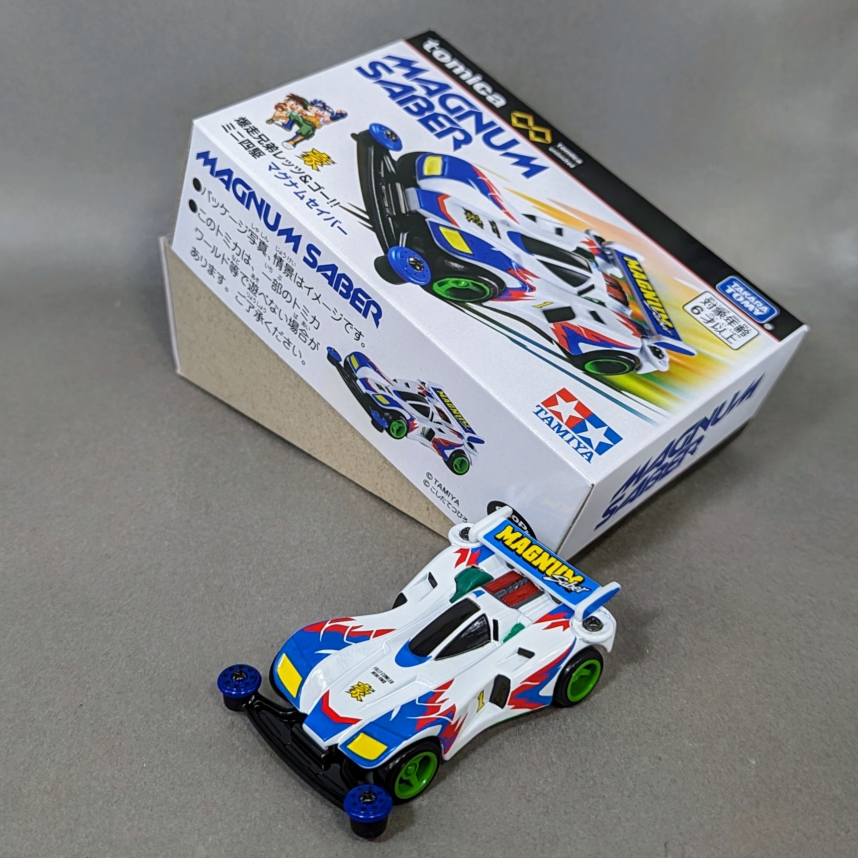 レビュー トミカプレミアムunlimited ミニ四駆 マグナムセイバー