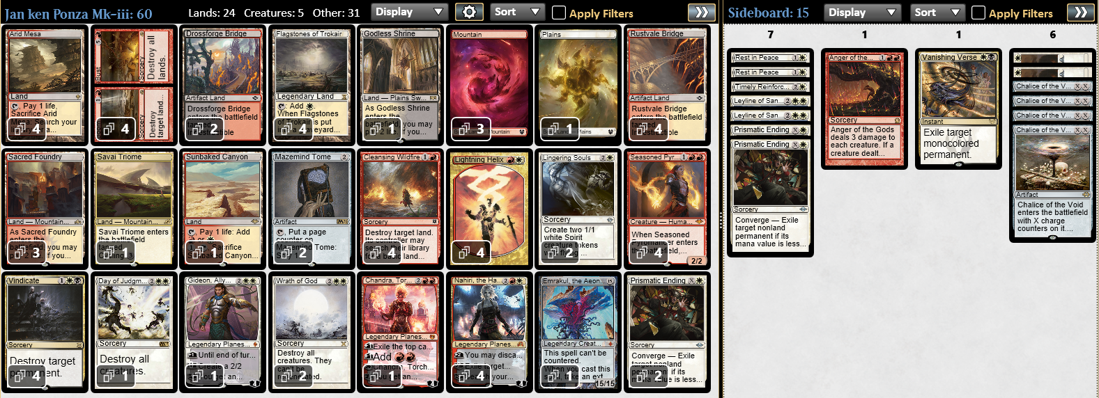 MTG モダンデッキマルドゥポンザ