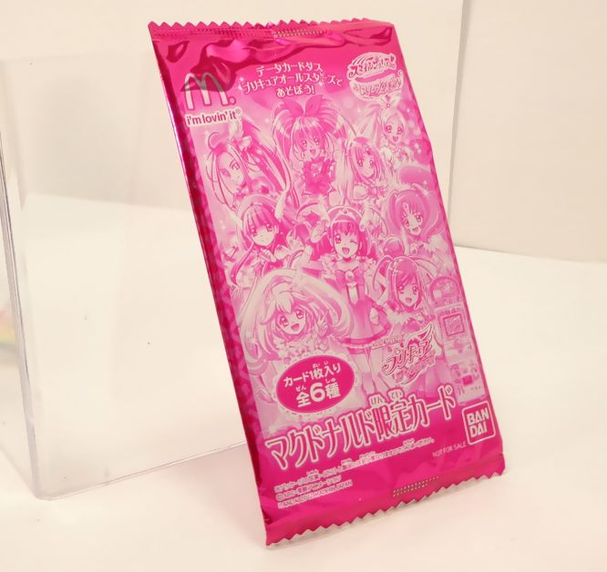 マクドナルドハッピーセット スマイルプリキュア！ データカードダス