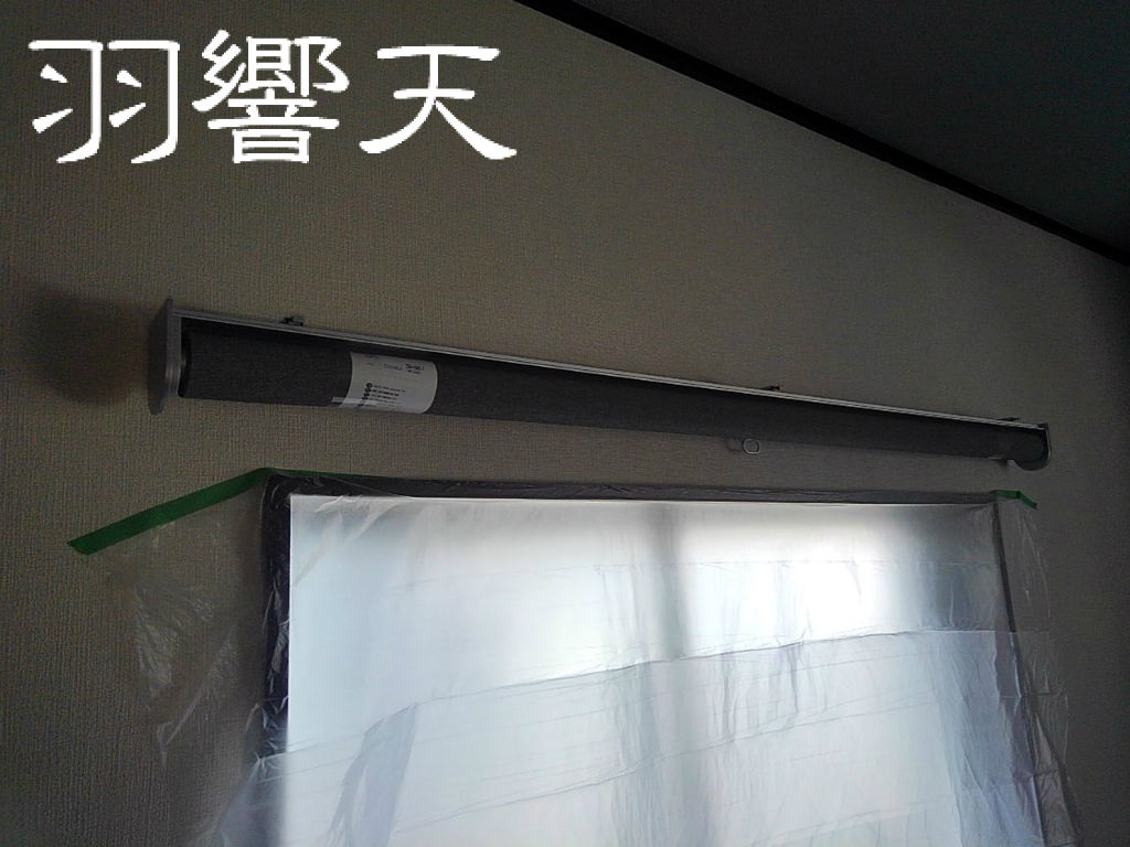 書斎 遮光ロールカーテン IKEA TRETUR（トレトゥール） DIY