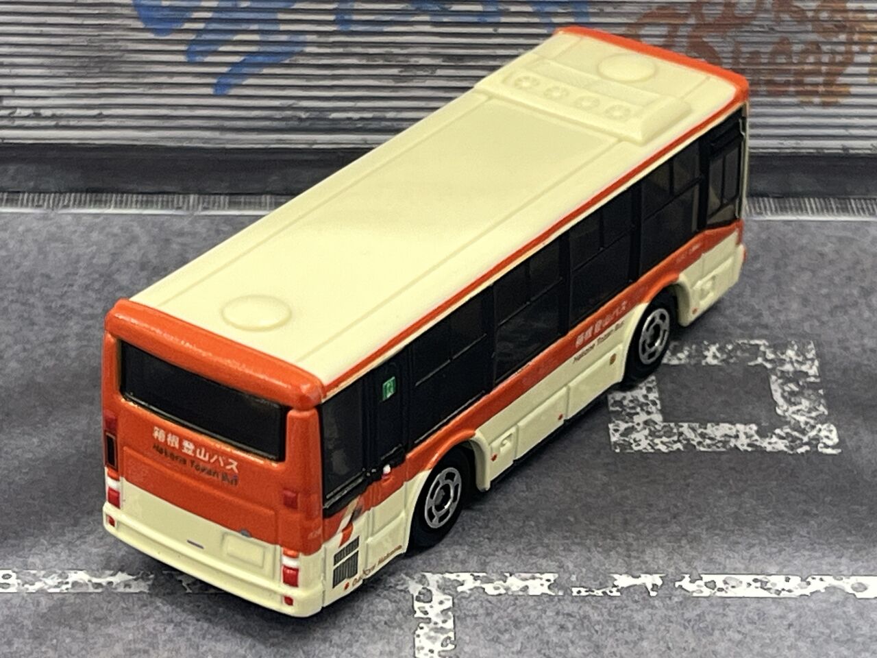 我が家にもやってきた箱根登山バスオリジナルトミカ・・・第781回今日