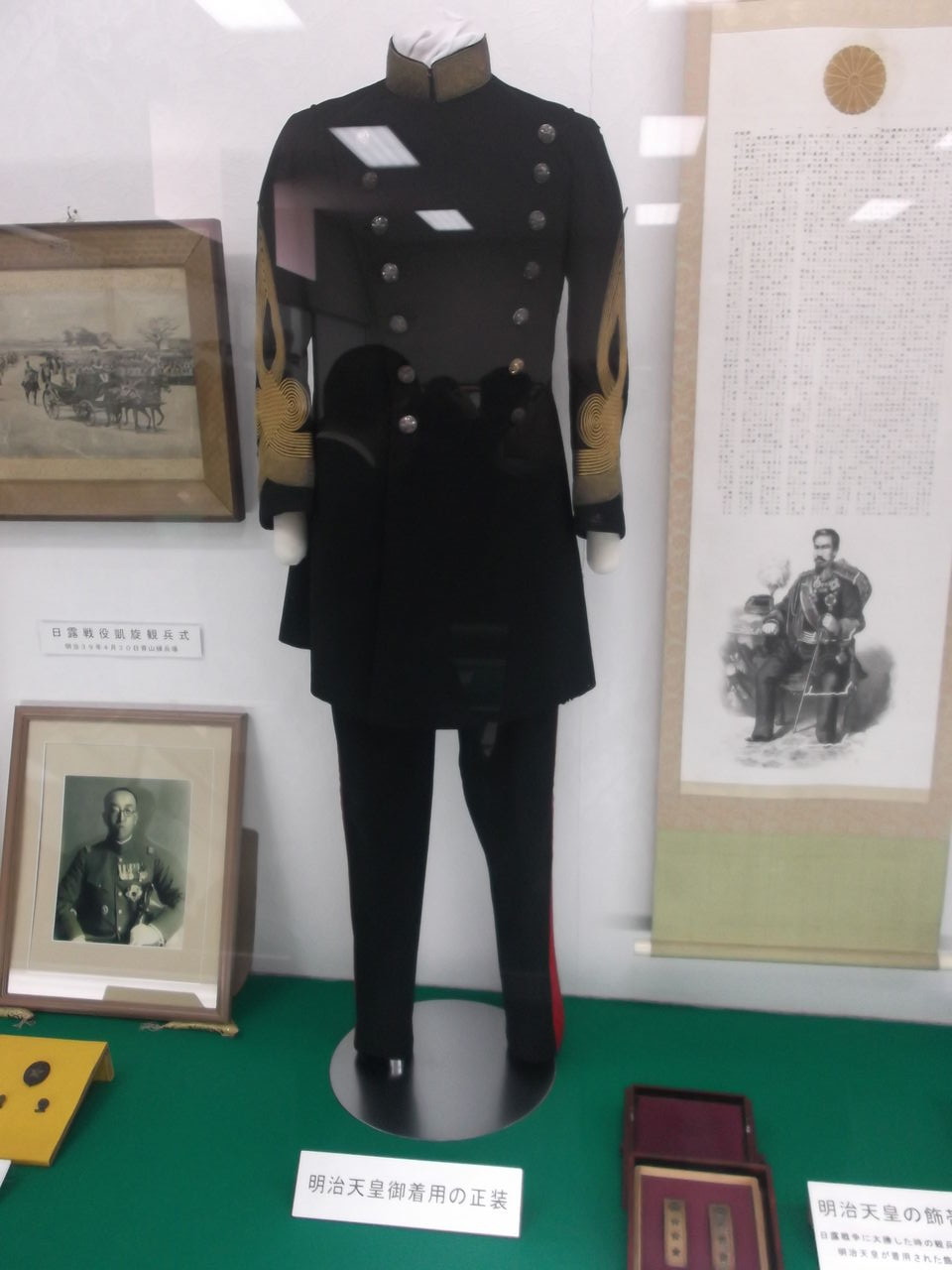 勲章・軍服・明治天皇 御殿場ライオンズクラブ 施設見学例会 陸上