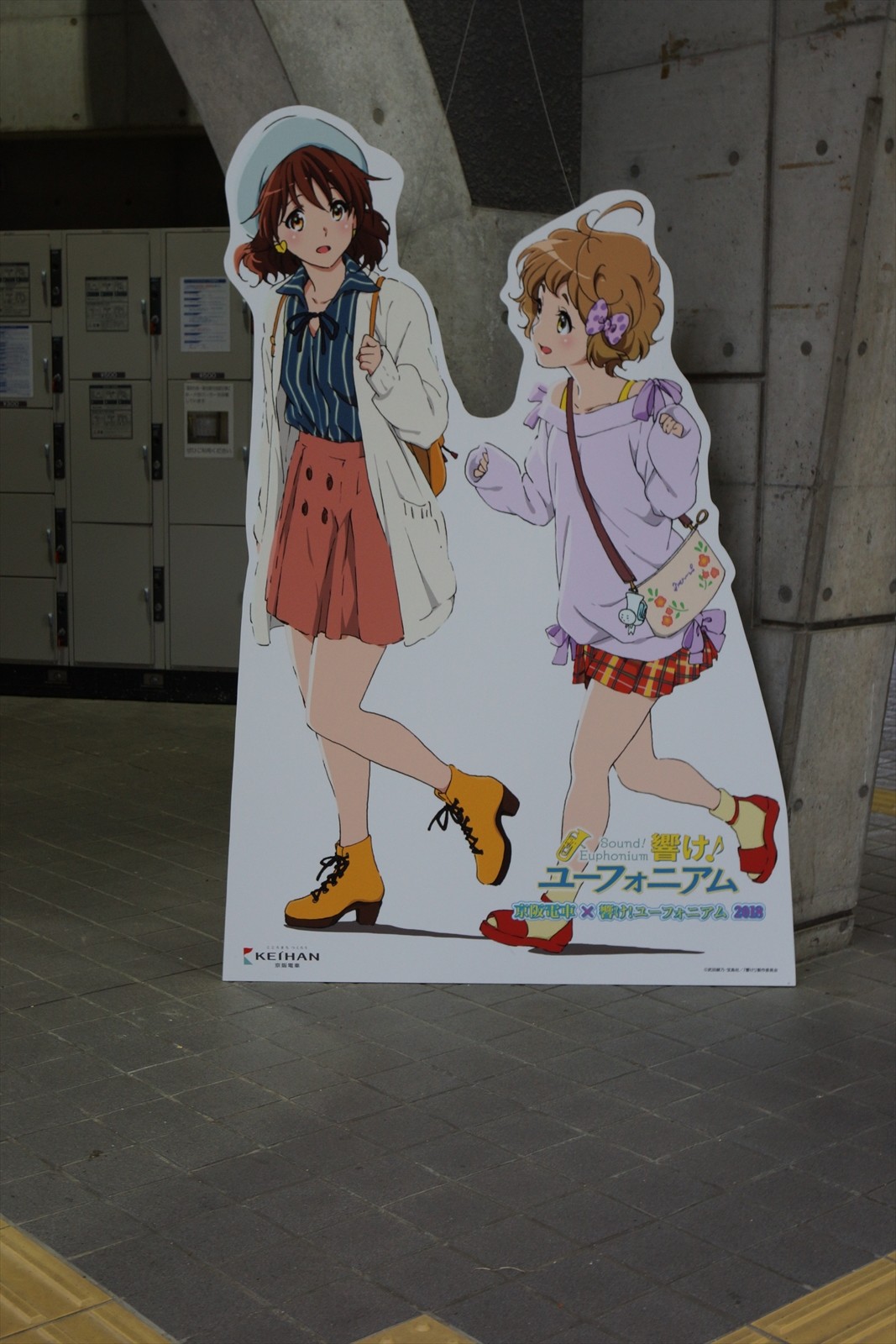 等身大パネル黄前久美子響けユーフォニアム 響けユーフォニアム 等身大