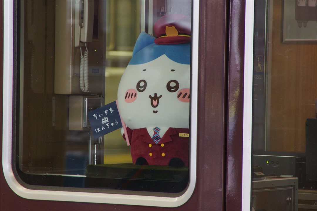 阪急】「ちいかわ×阪急電車」添乗BIGぬいぐるみ発売。受注生産で販売